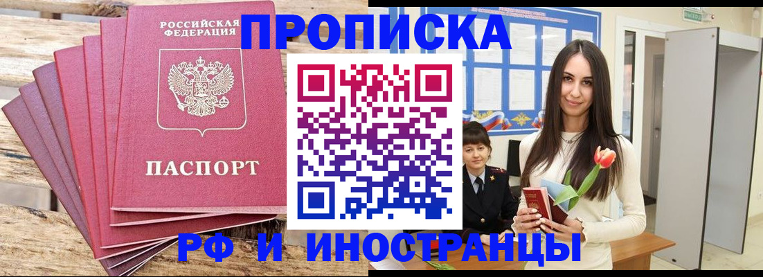 найти адрес прописки в Палласовке